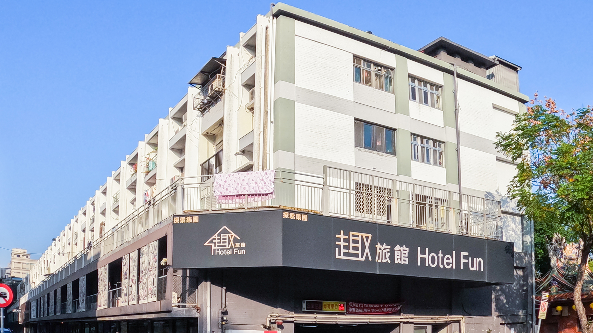 臺北市中山區新興社會住宅
