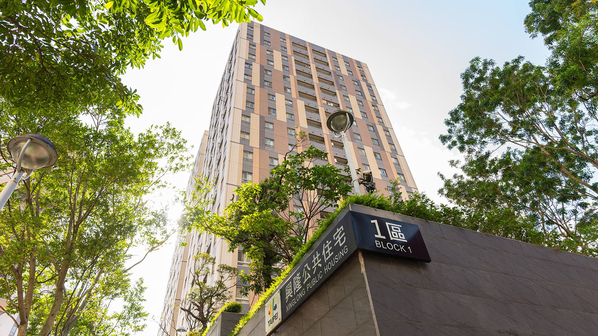 臺北市文山區興隆D1區社會住宅