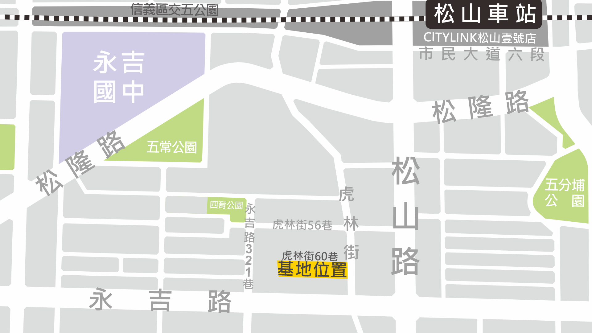 基地位置圖