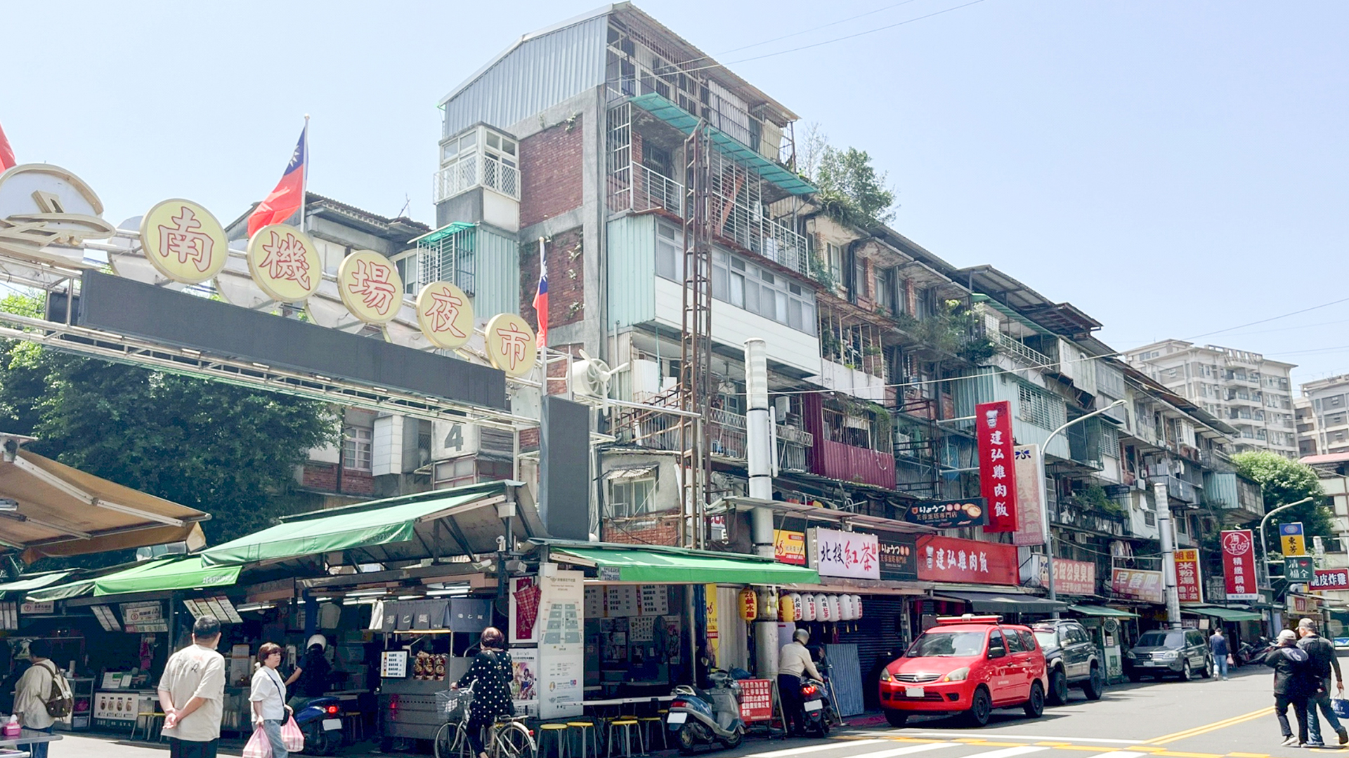 現況照