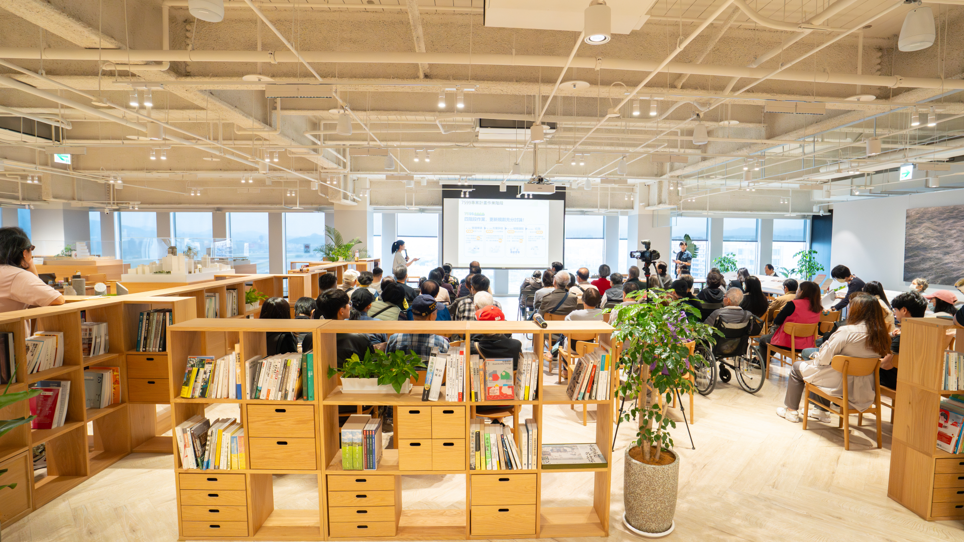 公益空間「材料圖書館」