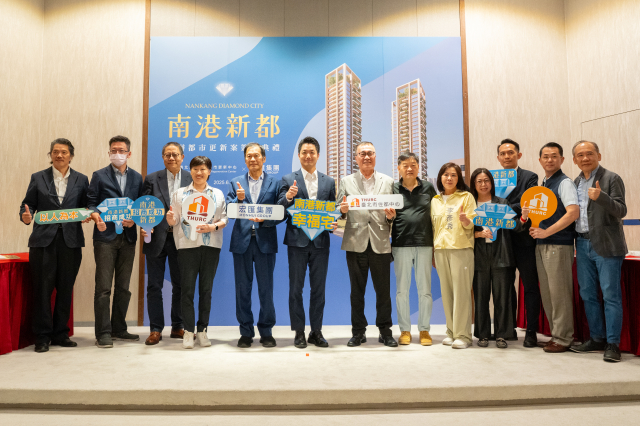 南港新都公辦都更案簽約典禮
