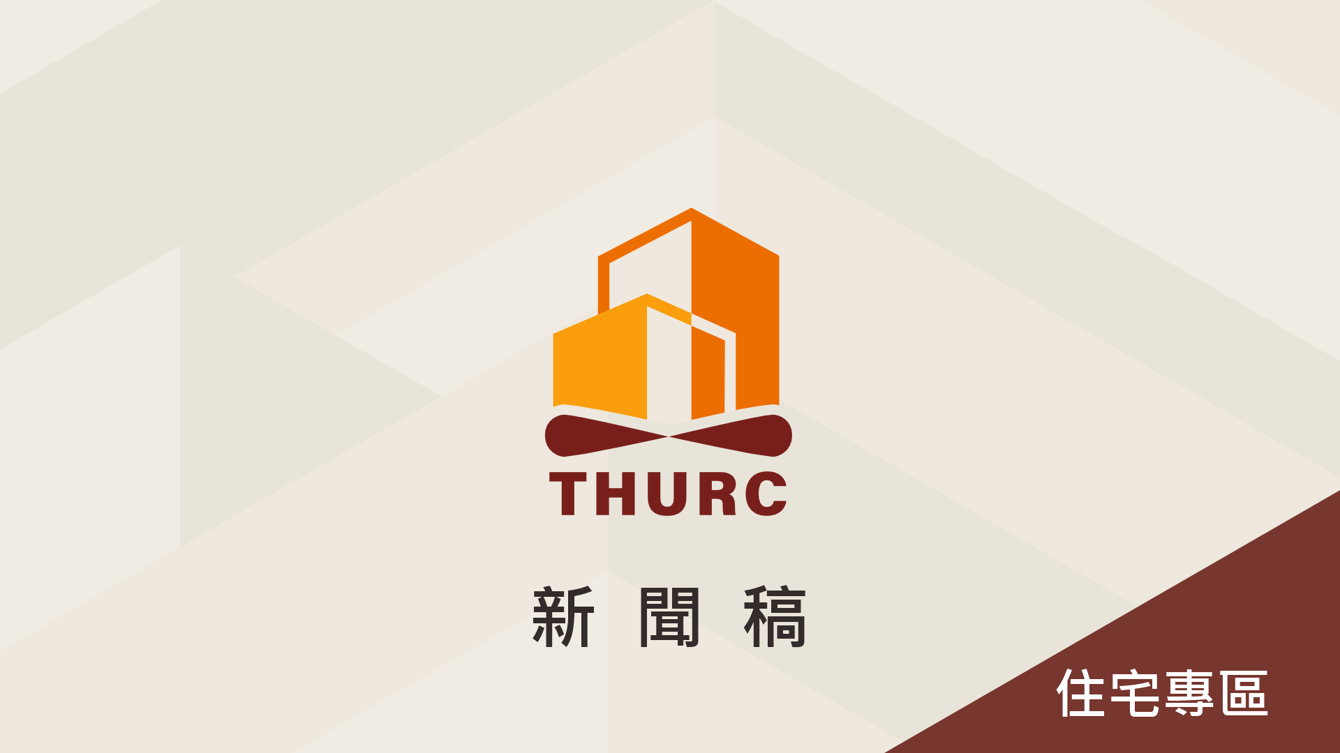 相關圖片