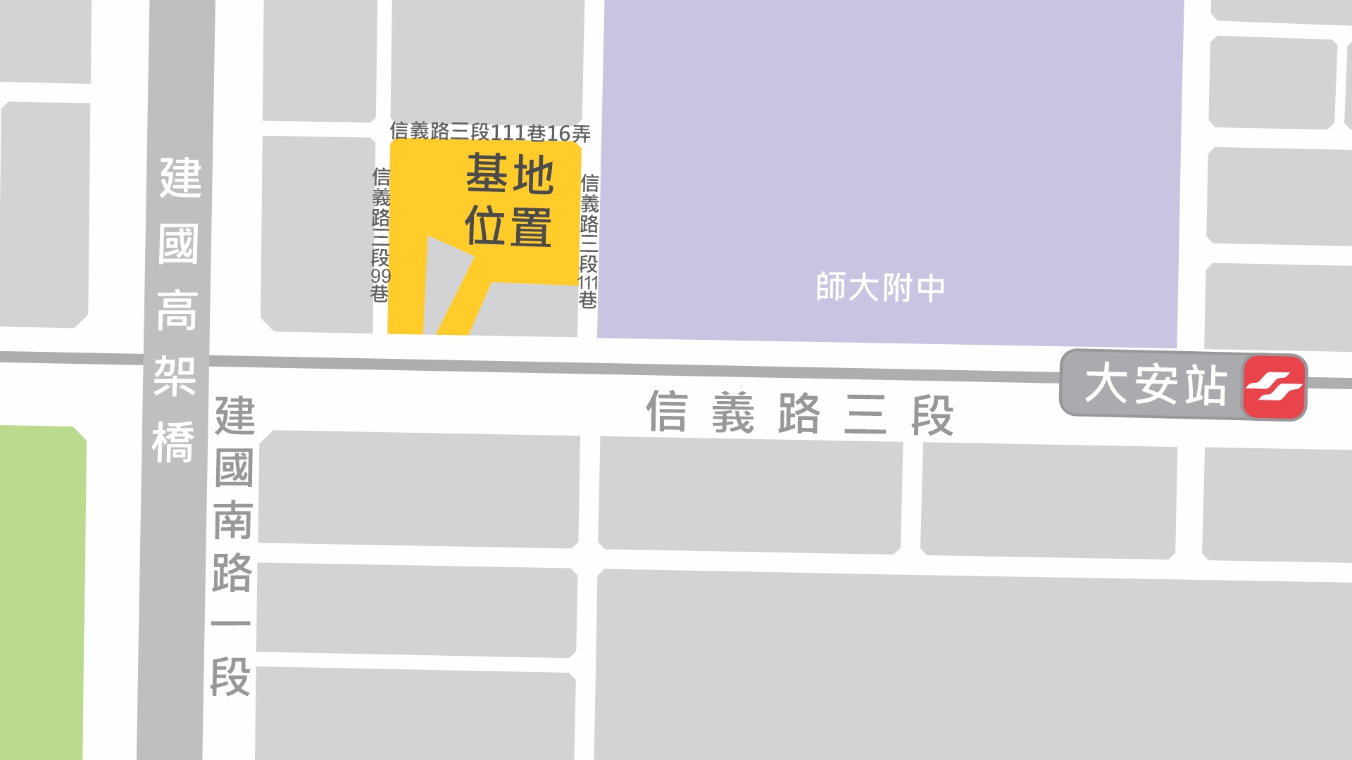 基地位置