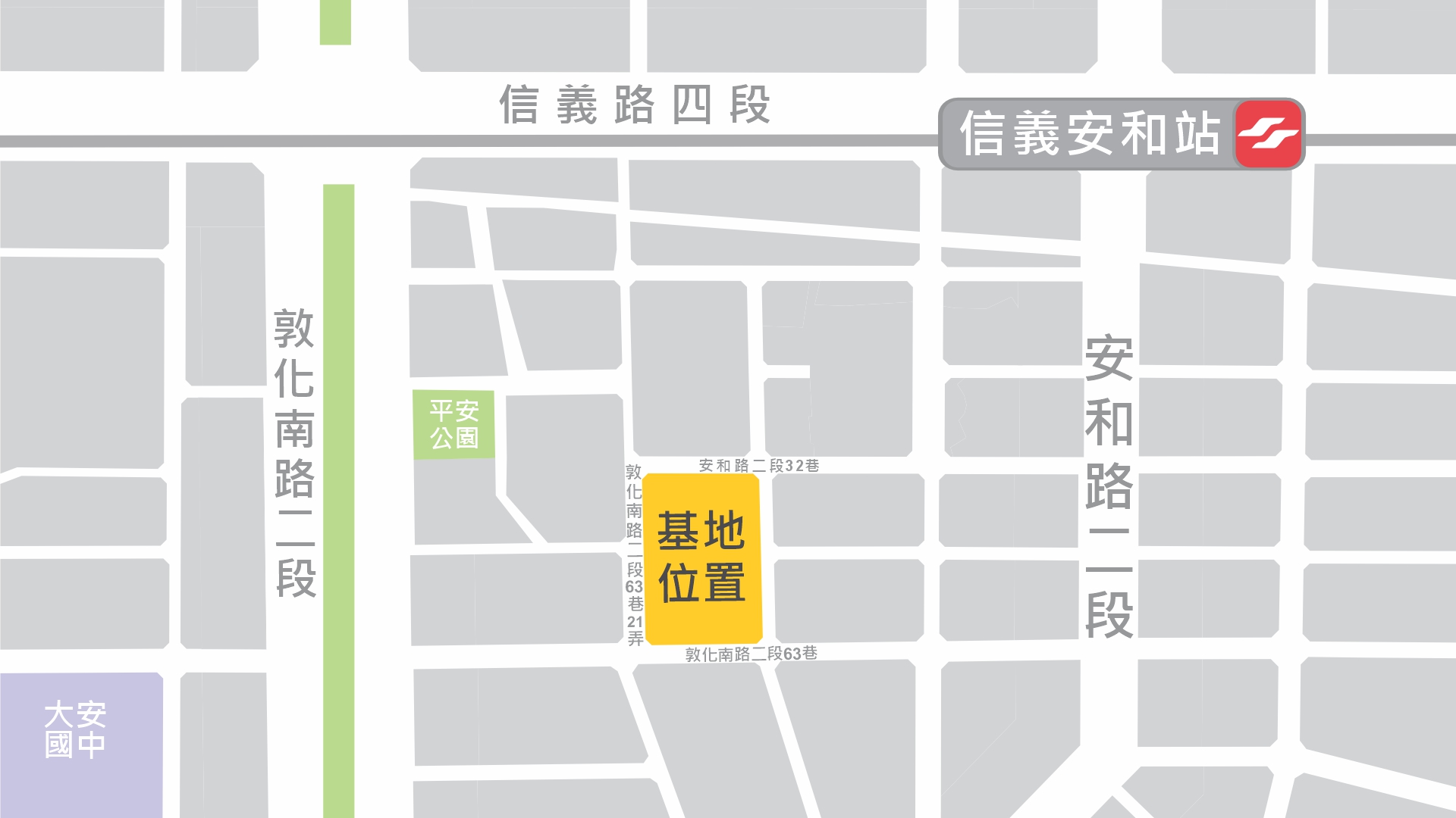 基地位置