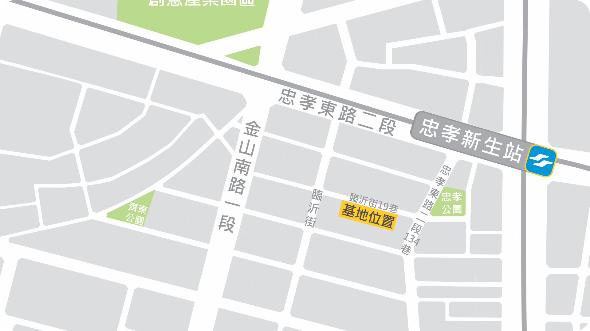 臺北市中正區臨沂段一小段301地號等8筆土地公辦都市更新案