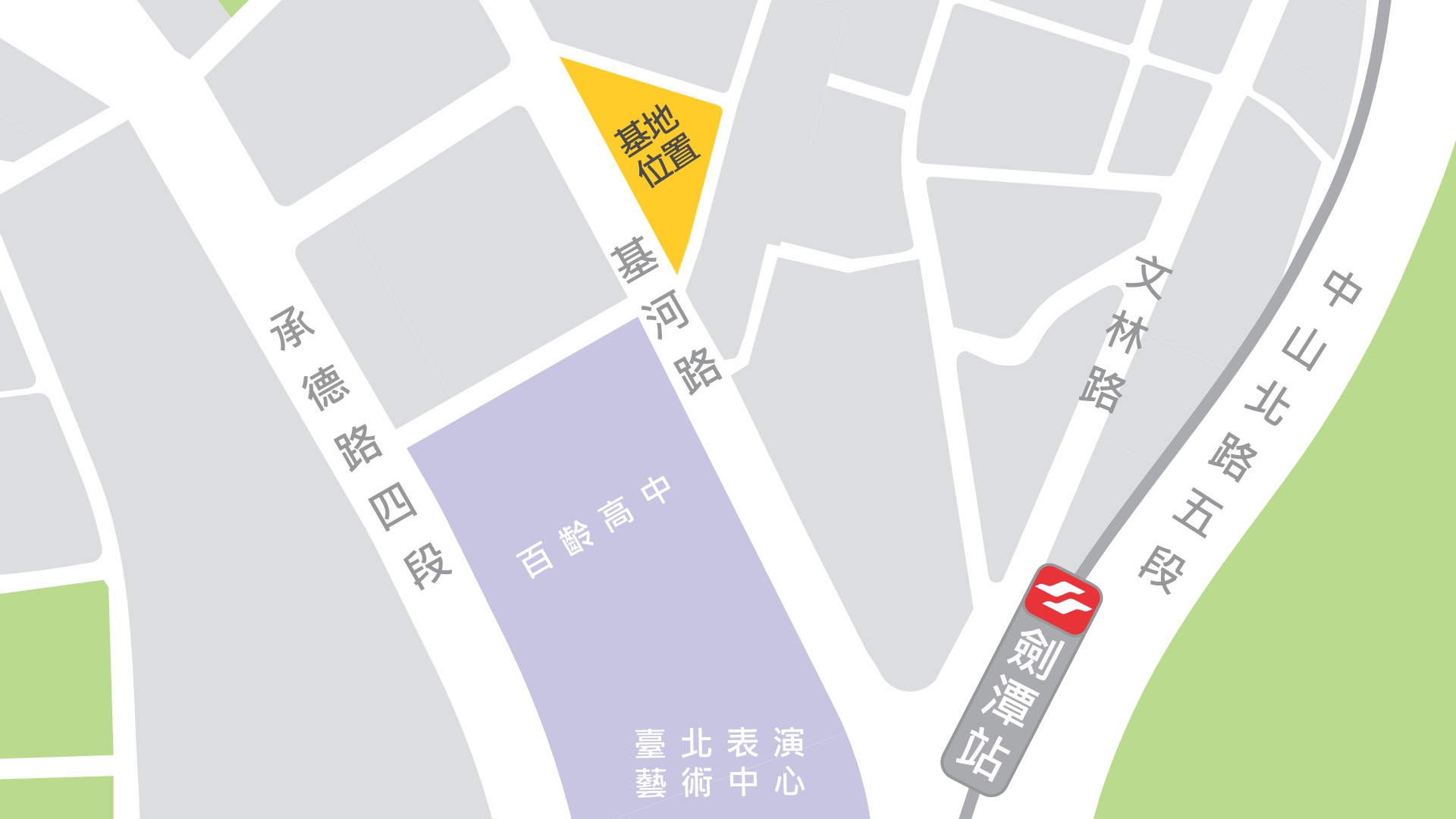 基地位置