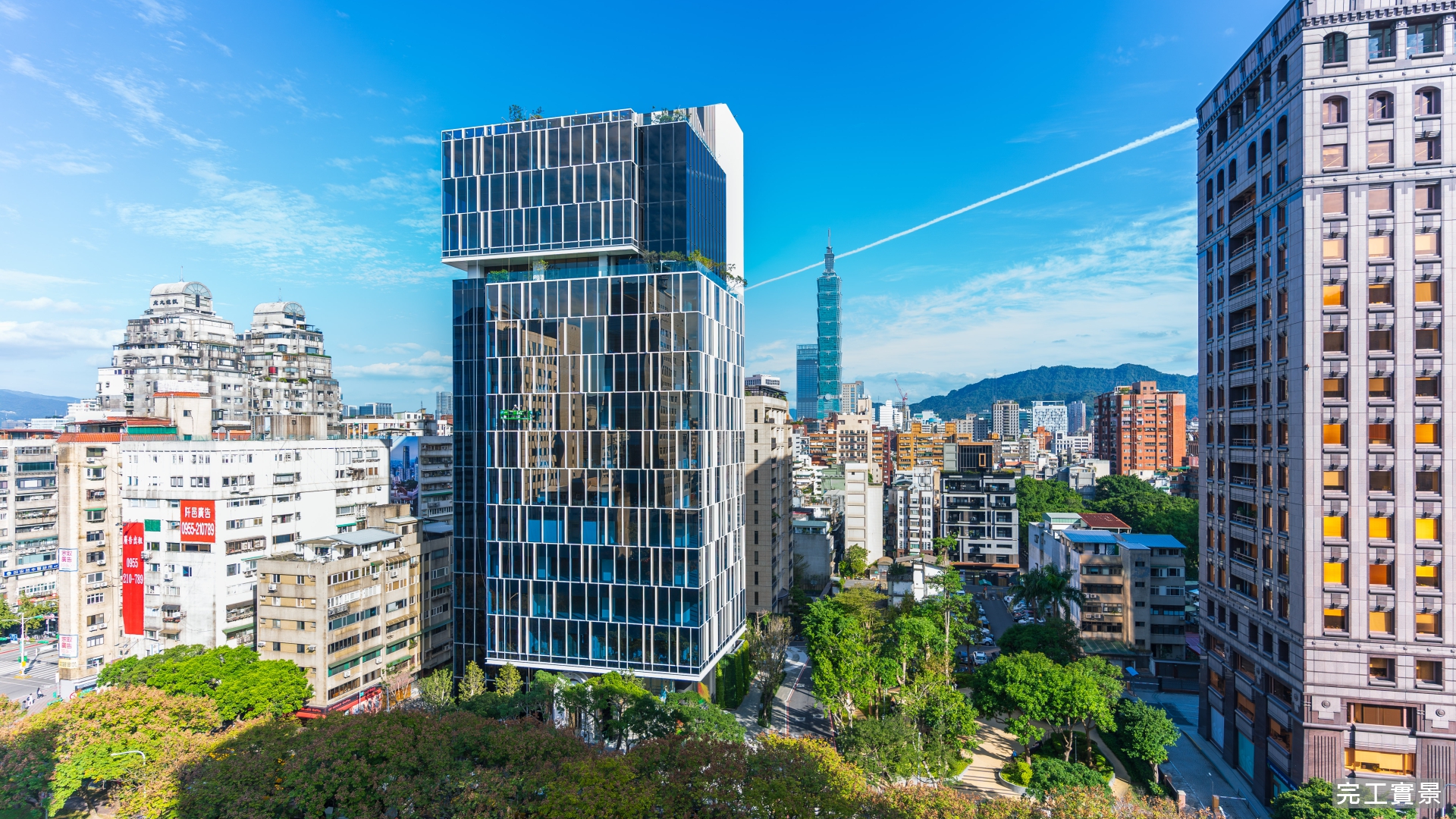 完工實景