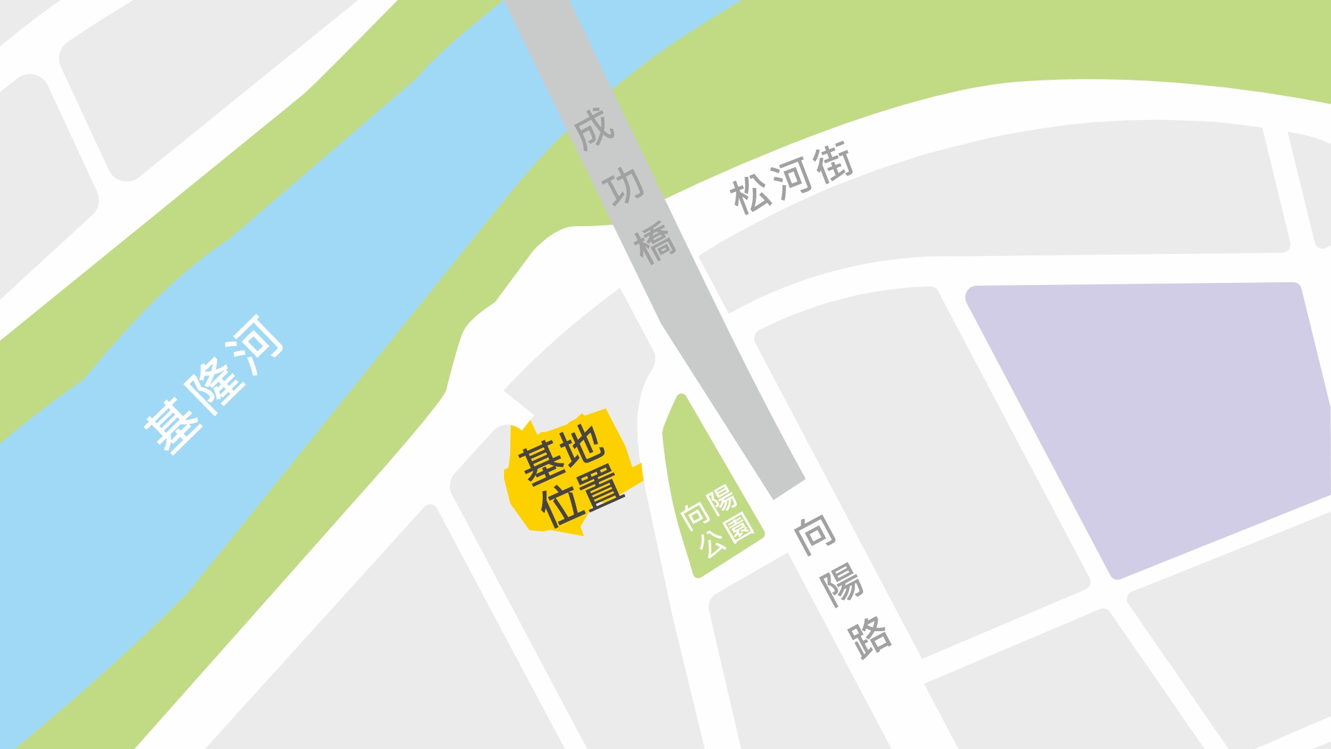 基地位置