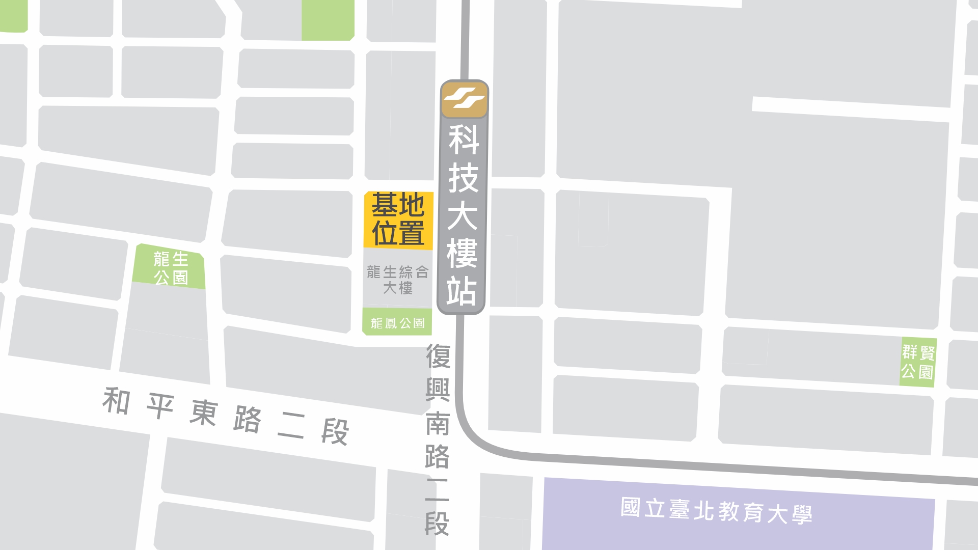 基地位置