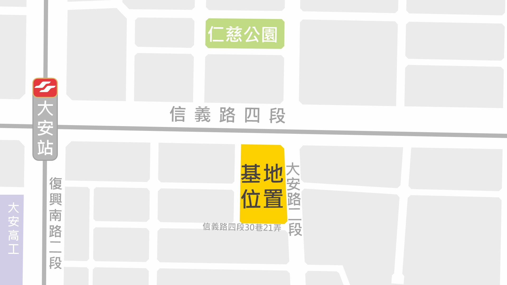 基地位置