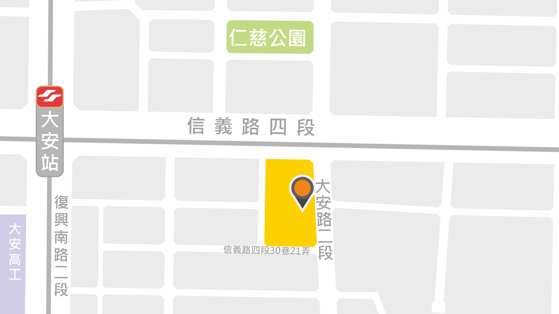 信維整宅公辦都更駐地工作站