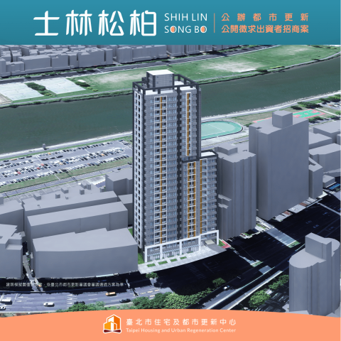 0901-松柏新聞稿圖02_0.png